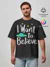 Мужская футболка оверсайз / I want to believe