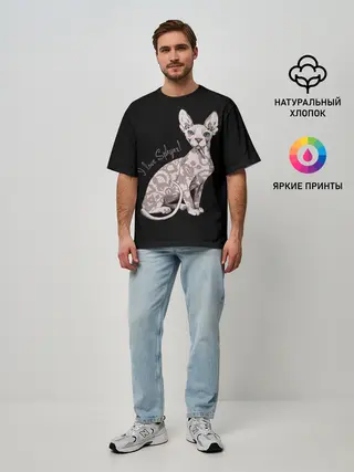 Мужская футболка оверсайз / I Love Sphynx!