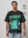 Мужская футболка оверсайз / CatHulhu