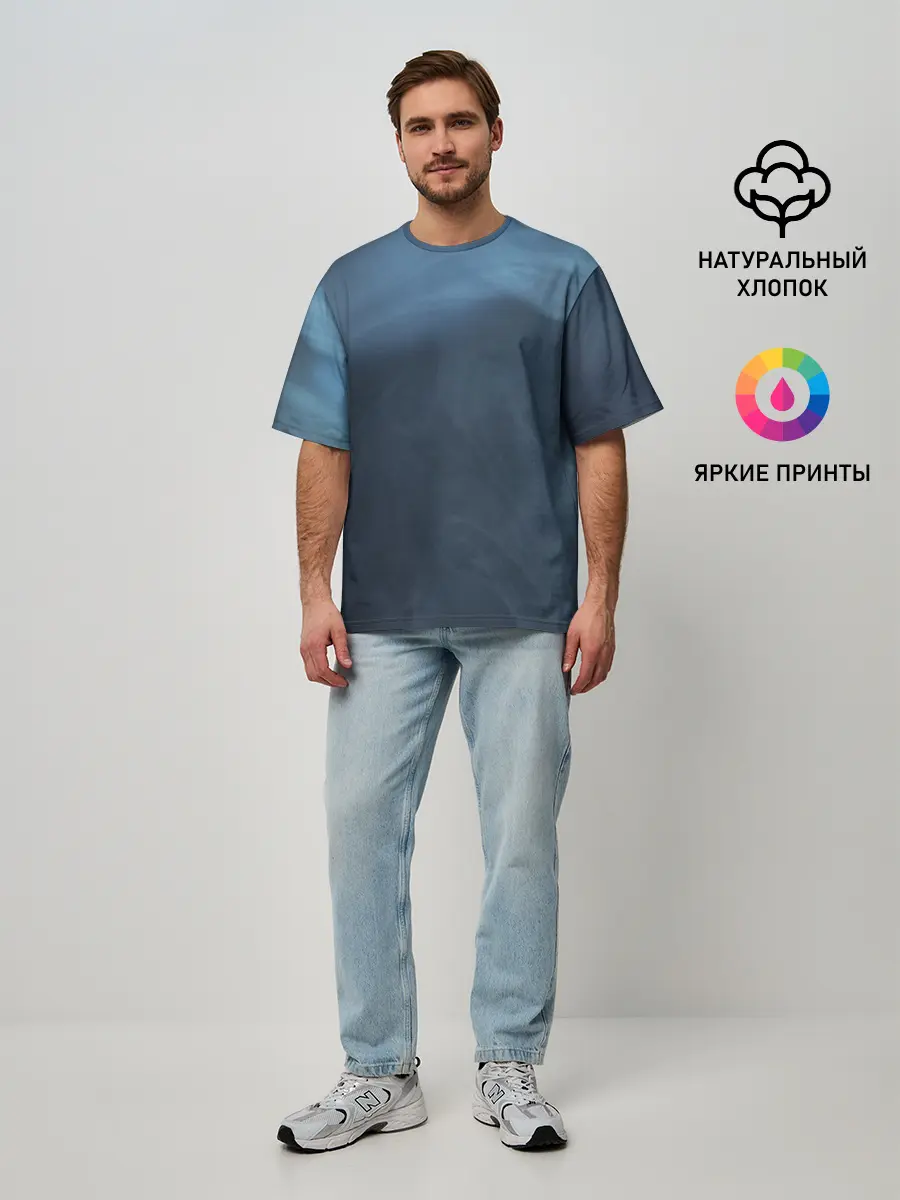 Мужская футболка оверсайз / Дымчатый