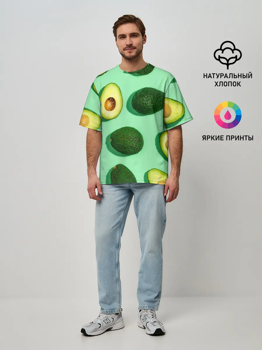 Мужская футболка оверсайз / АВАКАДО