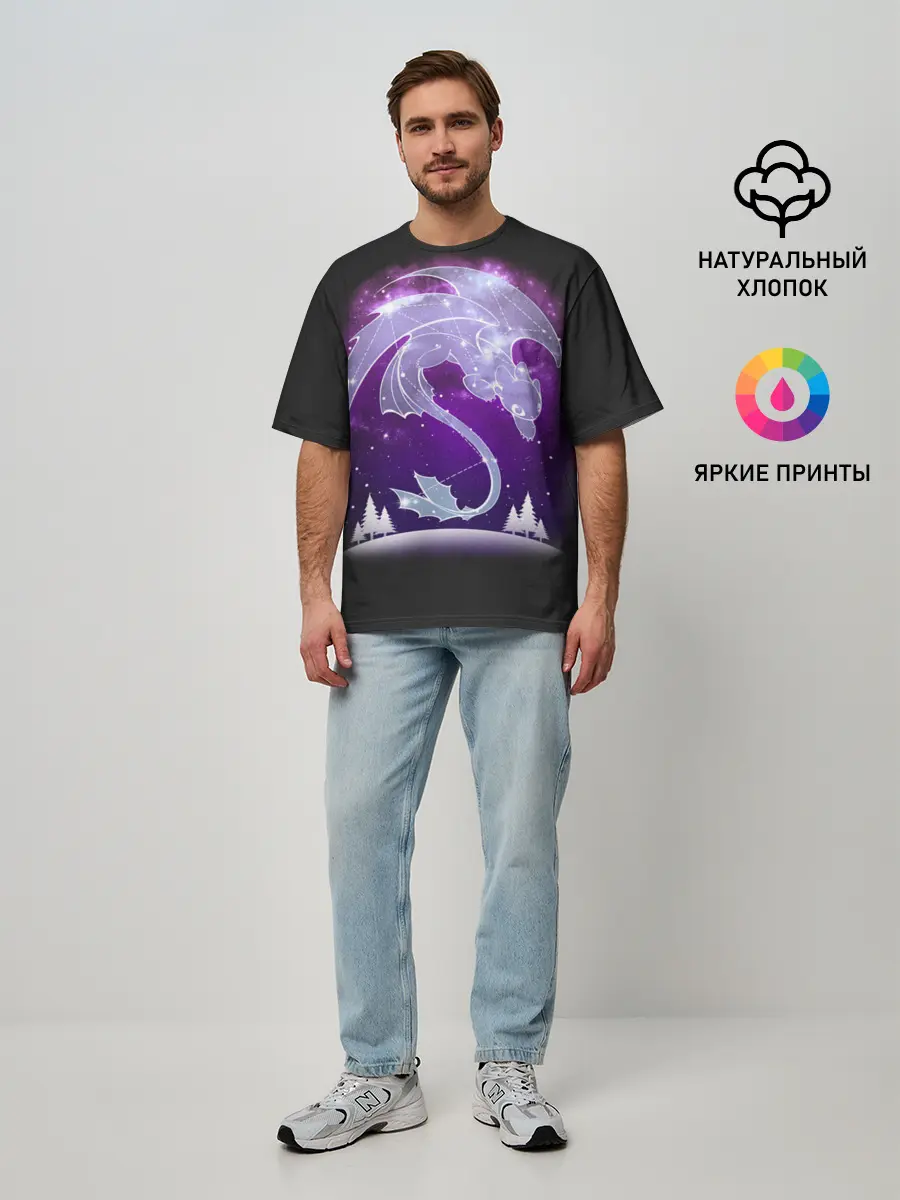 Мужская футболка оверсайз / Как приручить дракона