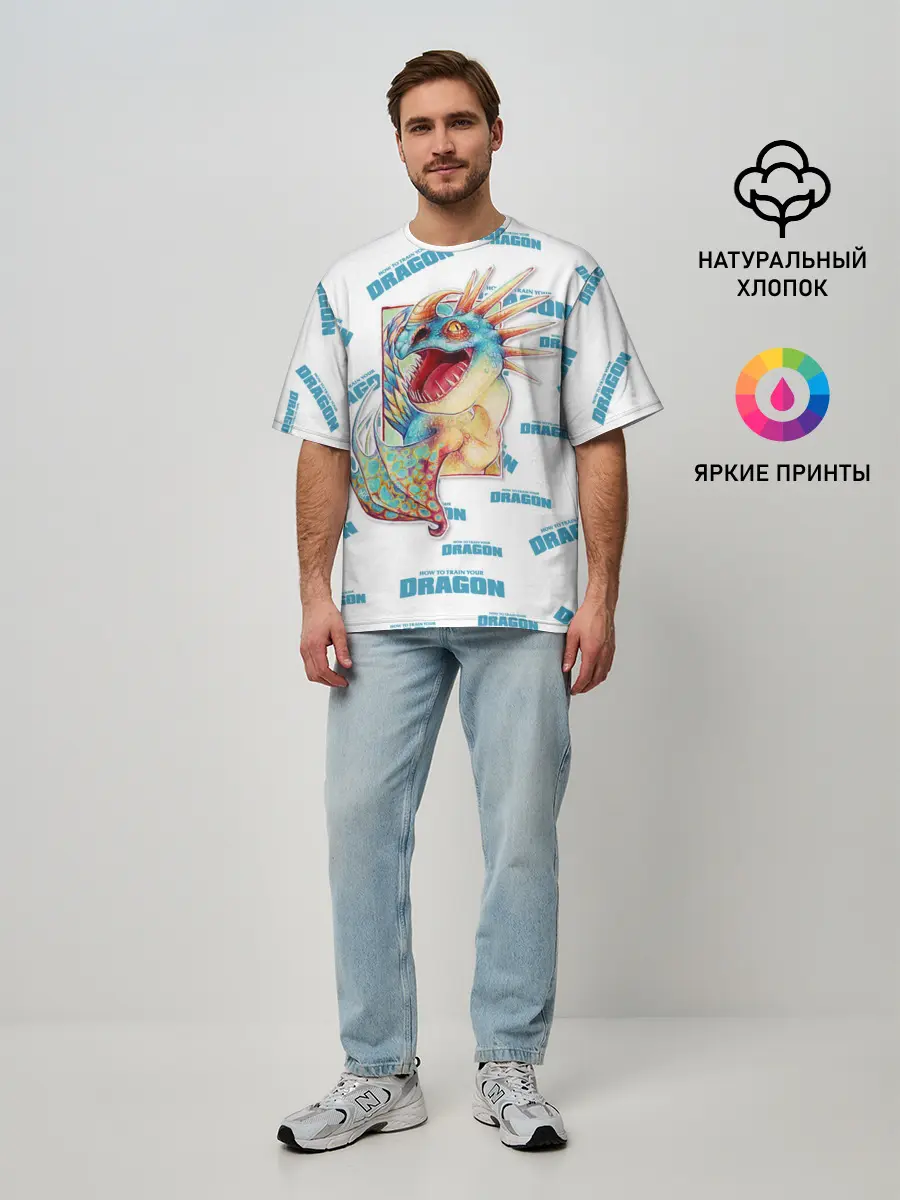 Мужская футболка оверсайз / Как приручить дракона