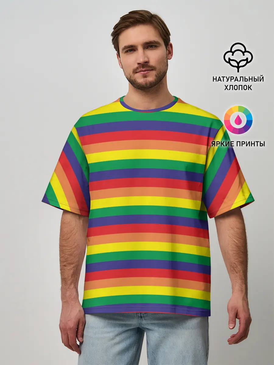 Мужская футболка оверсайз / Радуга