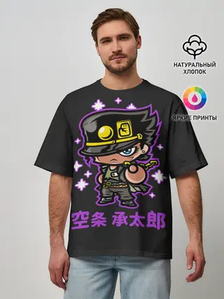 Мужская футболка оверсайз / Приключения ДжоДжо