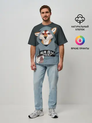 Мужская футболка оверсайз / Furry fox