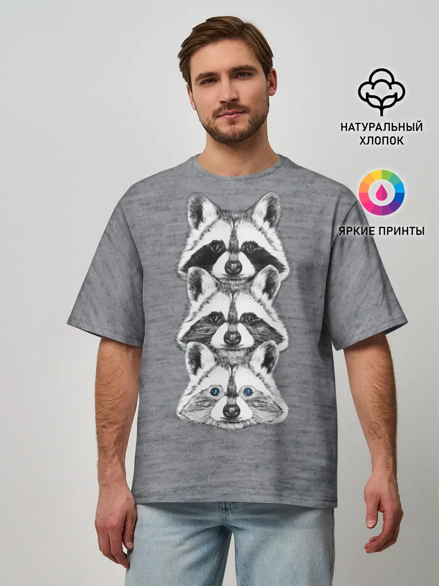 Мужская футболка оверсайз / Еноты