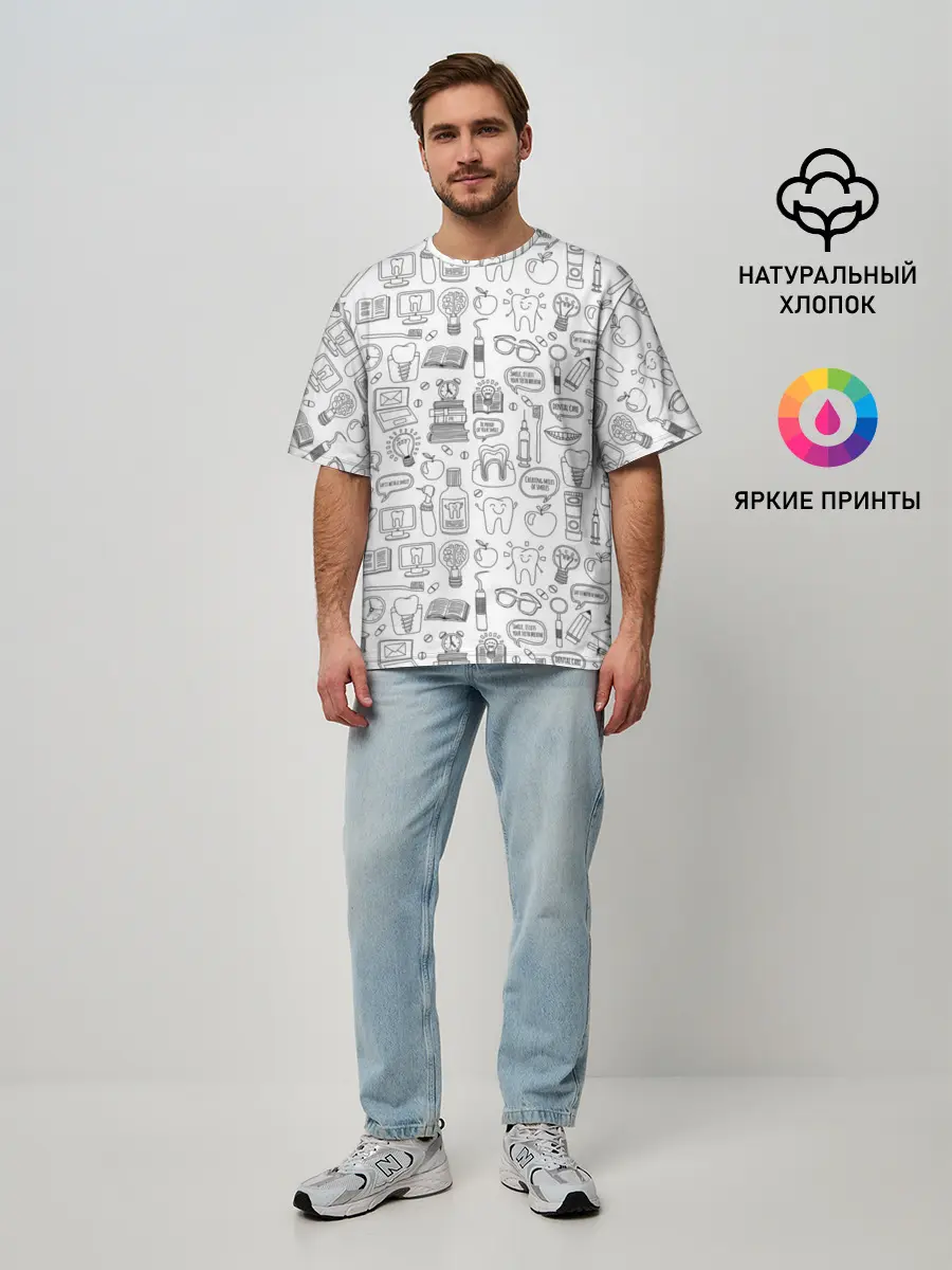 Мужская футболка оверсайз / дантист