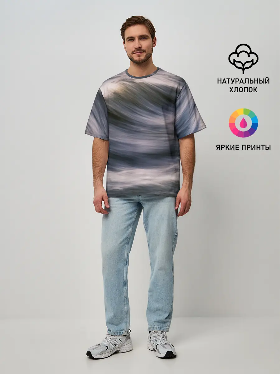 Мужская футболка оверсайз / Море волнуется