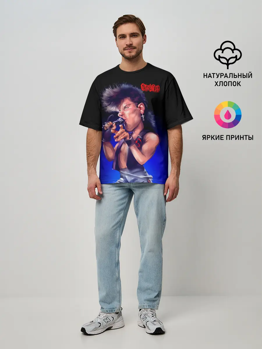 Мужская футболка оверсайз / Юра ХОЙ арт Сектор Газа