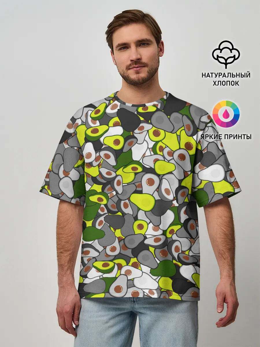 Мужская футболка оверсайз / Камуфляж с авокадо