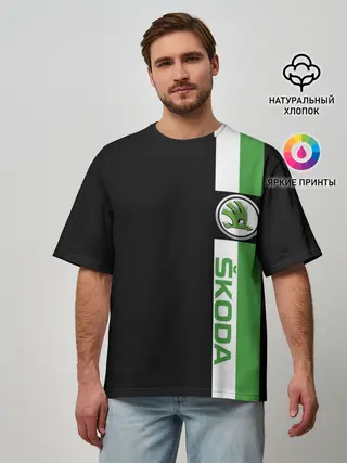 Мужская футболка оверсайз / Шкодавод | Skoda