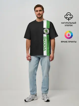 Мужская футболка оверсайз / Шкодавод | Skoda