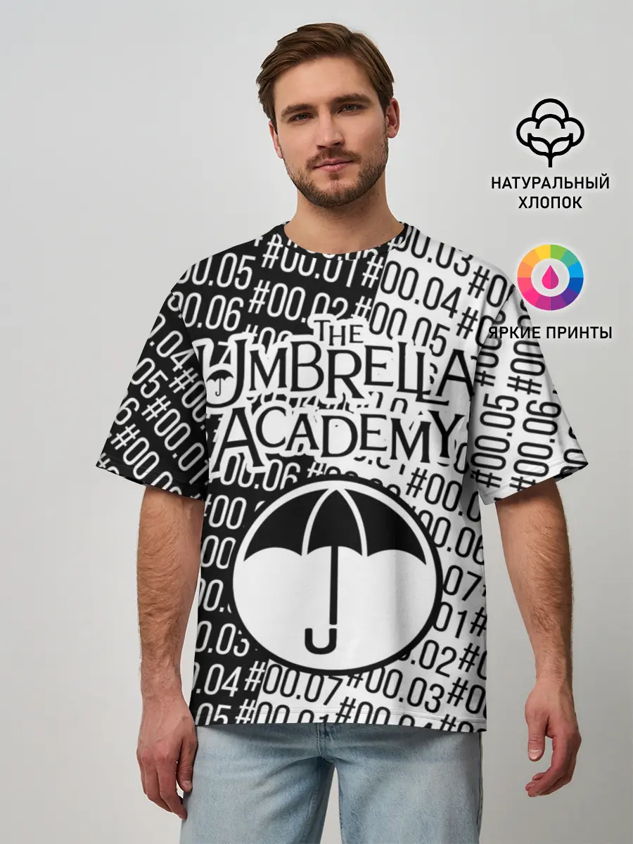 Мужская футболка оверсайз / АКАДЕМИЯ АМБРЕЛЛА