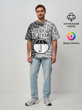 Мужская футболка оверсайз / АКАДЕМИЯ АМБРЕЛЛА
