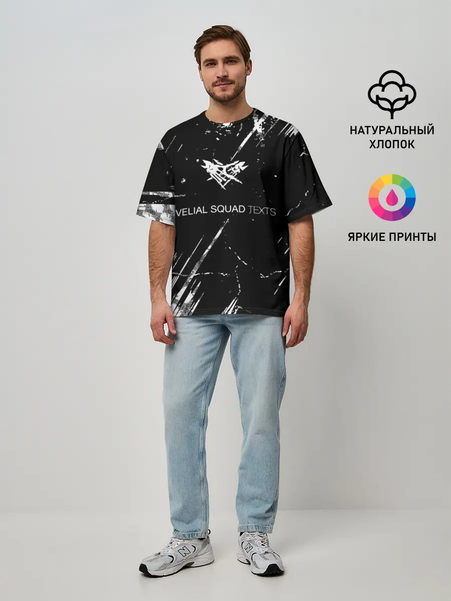 Мужская футболка оверсайз / Velial Squad
