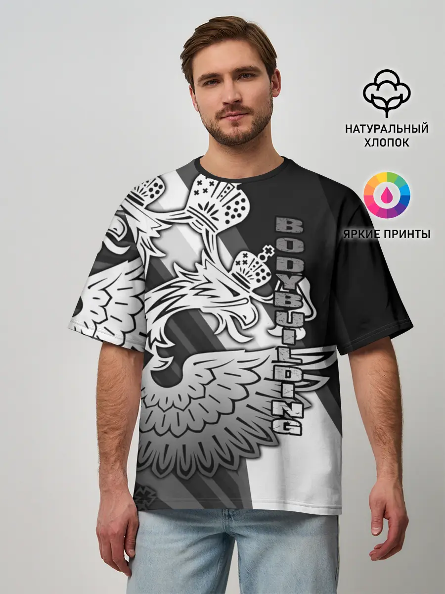 Мужская футболка оверсайз / Bodybuilding