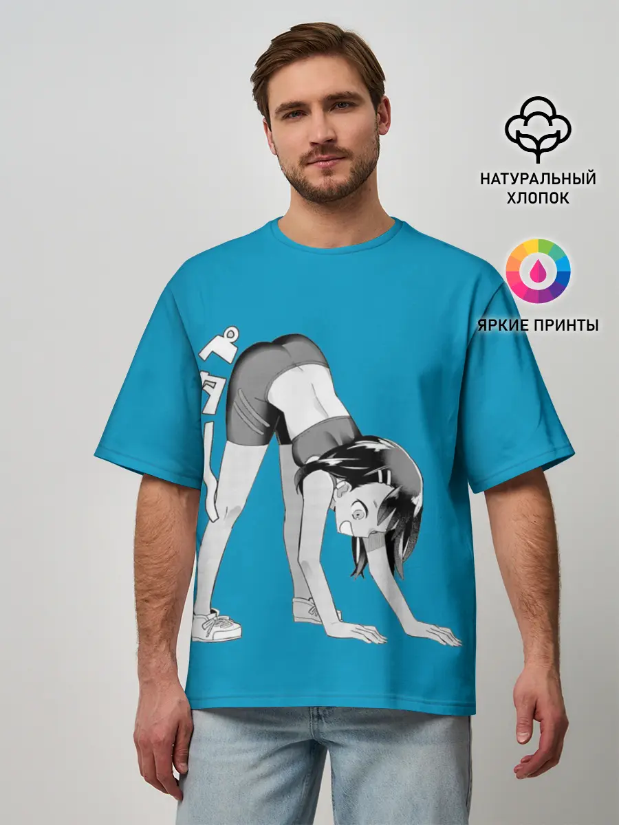 Мужская футболка оверсайз / Nagatoro Stretching