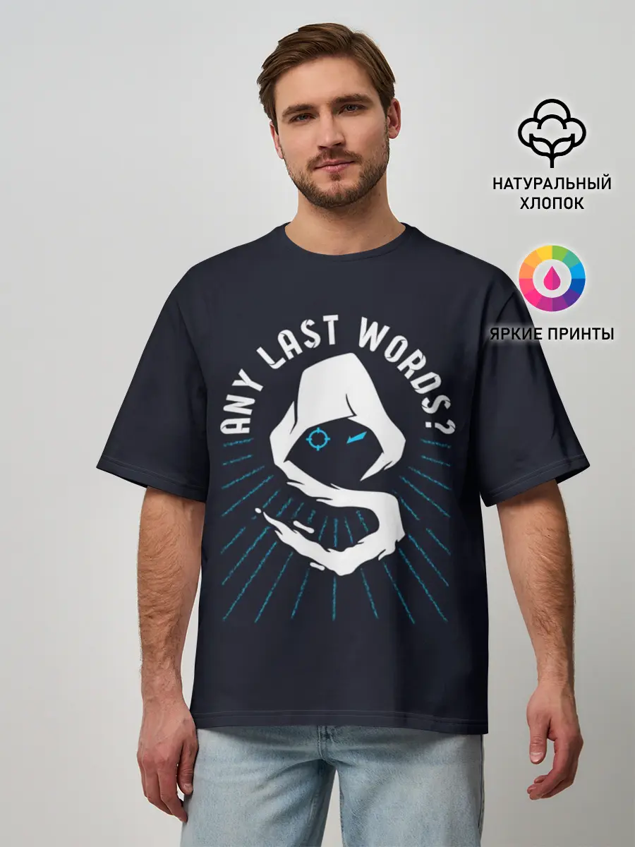 Мужская футболка оверсайз / Блогер «Shroud»