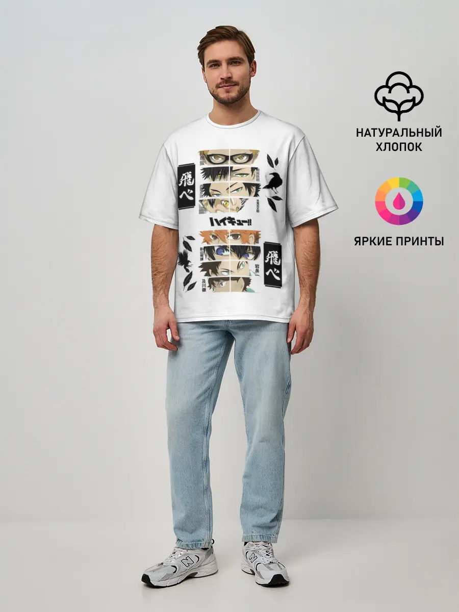 Мужская футболка оверсайз / Игроки вороны | ВОЛЕЙБОЛ!!