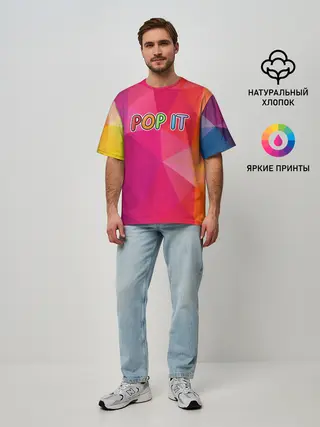 Мужская футболка оверсайз / POP IT | ПОП ИТ