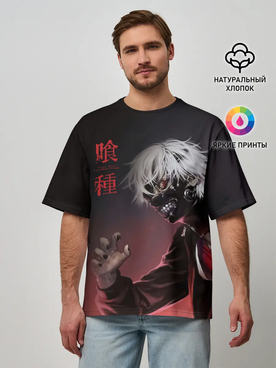 Мужская футболка оверсайз / Канеки Кен | Kaneki Ken