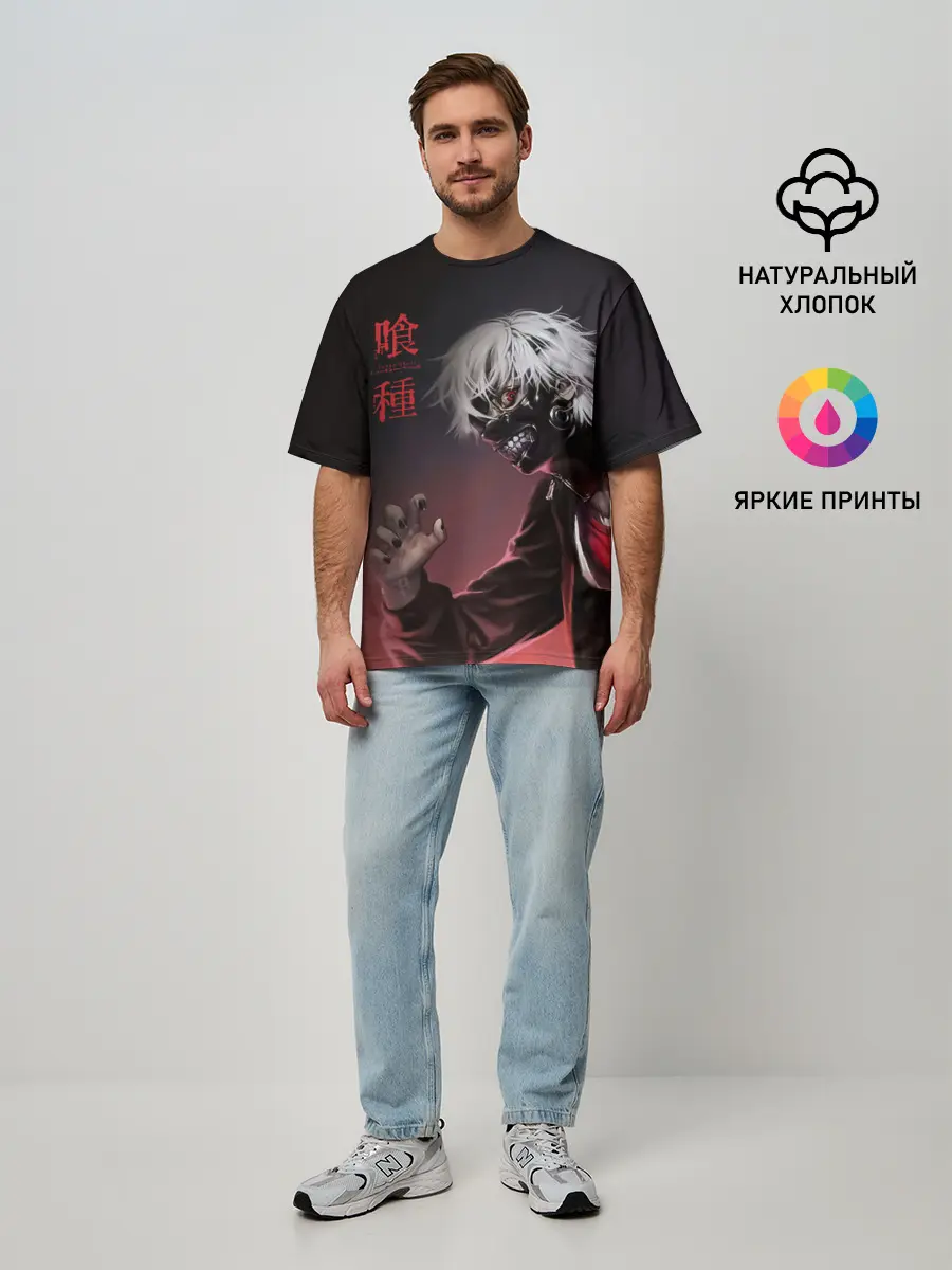 Мужская футболка оверсайз / Канеки Кен | Kaneki Ken