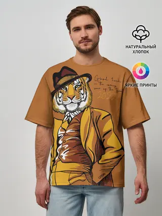 Мужская футболка оверсайз / Good luck in the coming year of the Tiger!