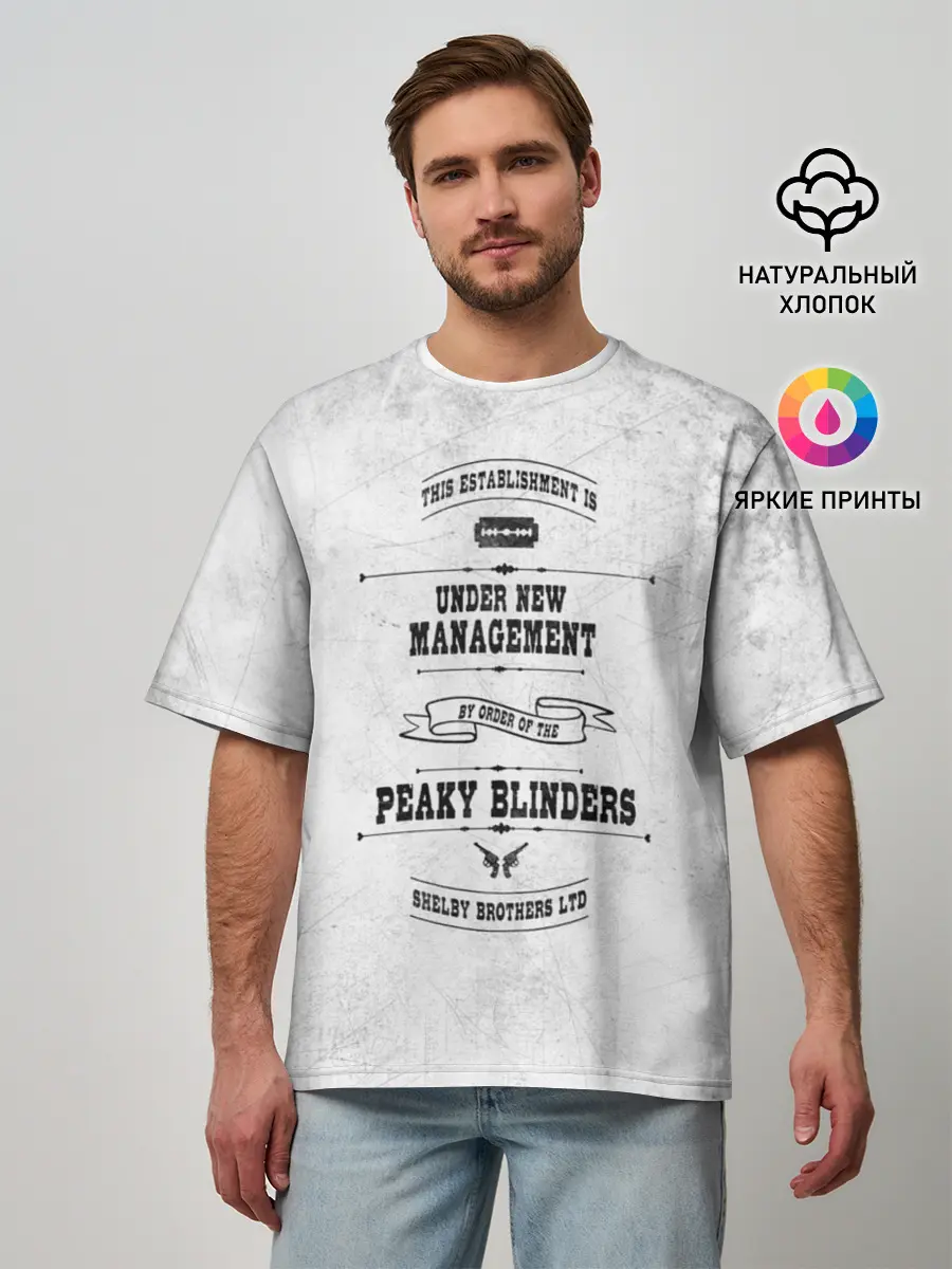 Мужская футболка оверсайз / Острые козырьки