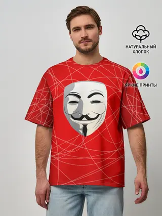 Мужская футболка оверсайз / Маска Гая Фокса