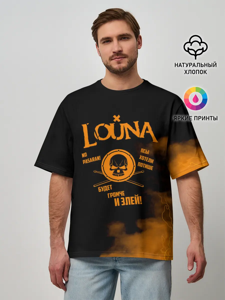 Мужская футболка оверсайз / Louna