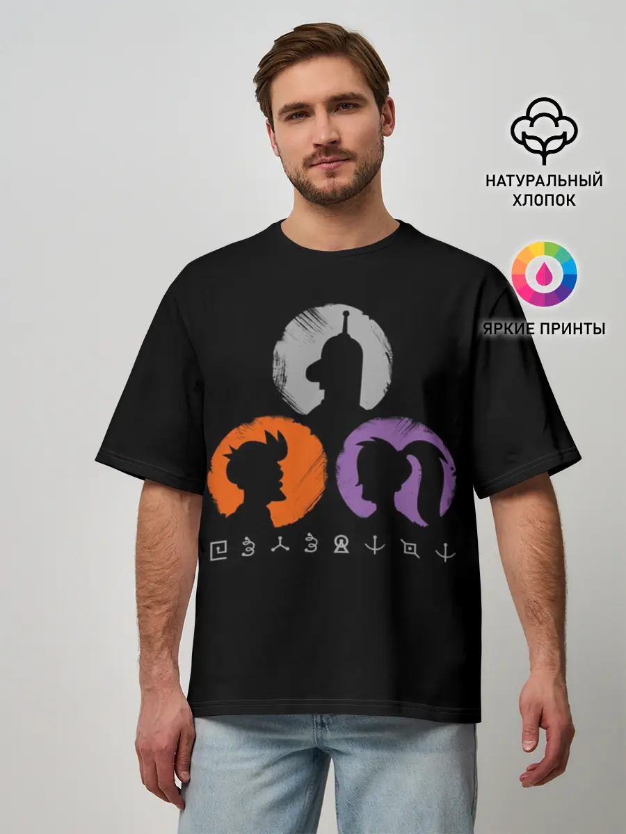Мужская футболка оверсайз / Ребус