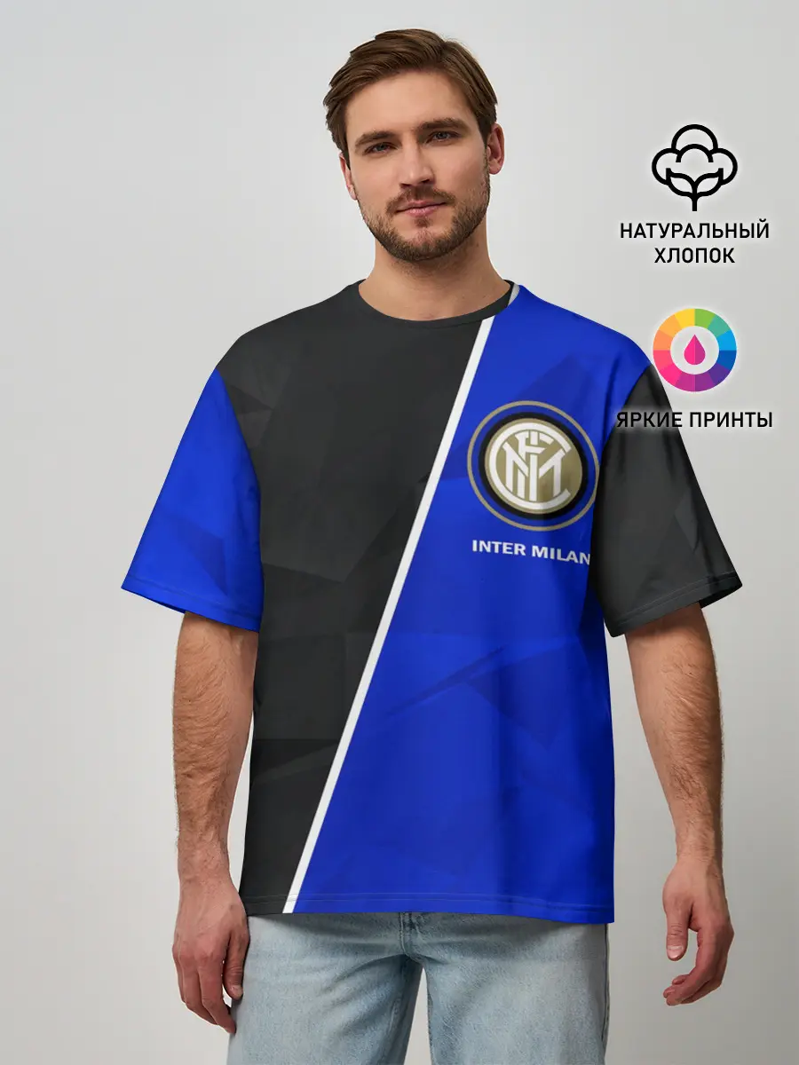 Мужская футболка оверсайз / ИНТЕР МИЛАН / INTER MILAN
