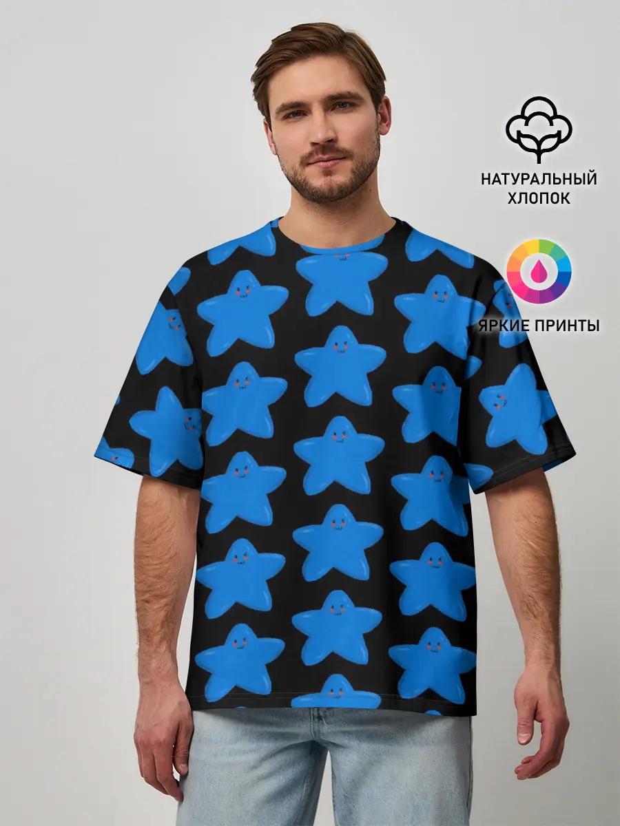 Мужская футболка оверсайз / улыбка звезды