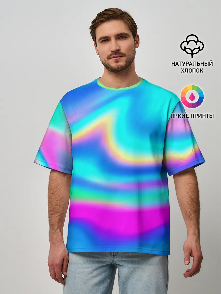 Мужская футболка оверсайз / ГРАДИЕНТ