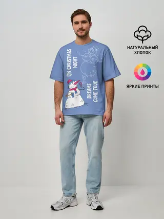 Мужская футболка оверсайз / На Рождество сбываются мечты