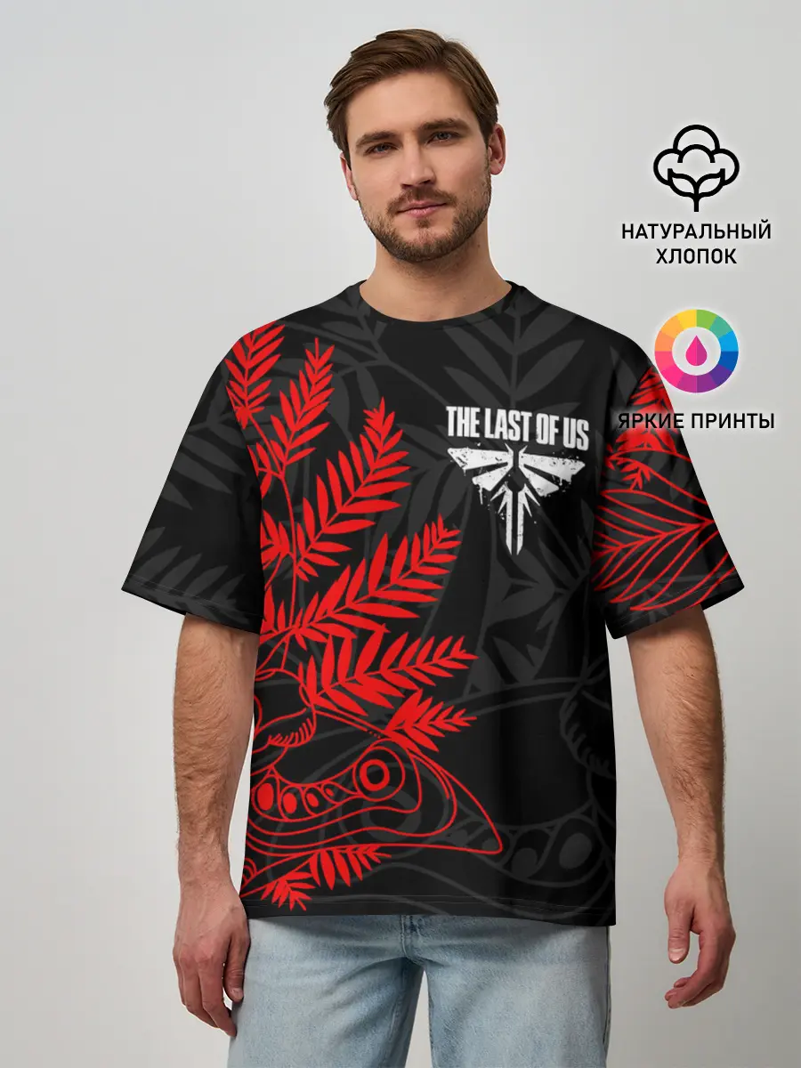 Мужская футболка оверсайз / THE LAST OF US 2