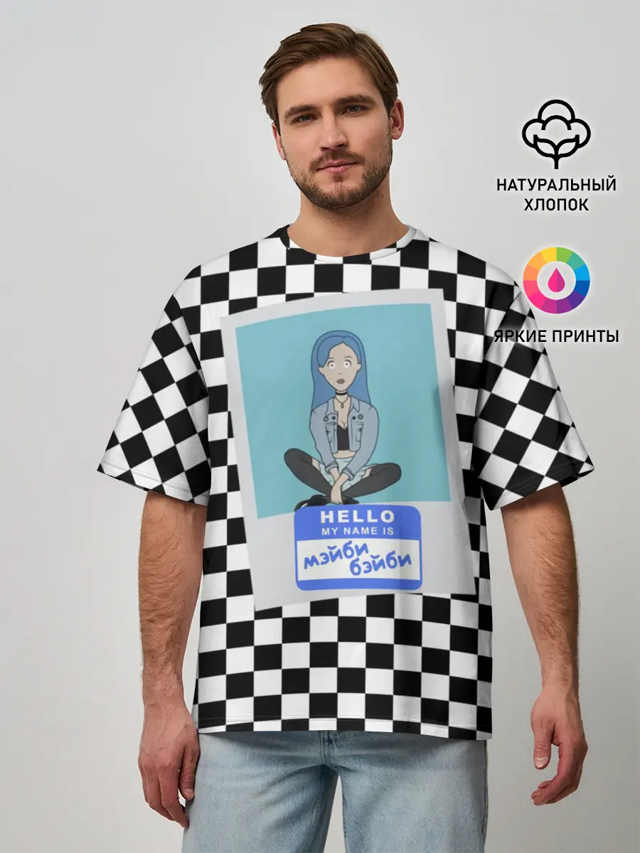 Мужская футболка оверсайз / Френдзона Мэйби