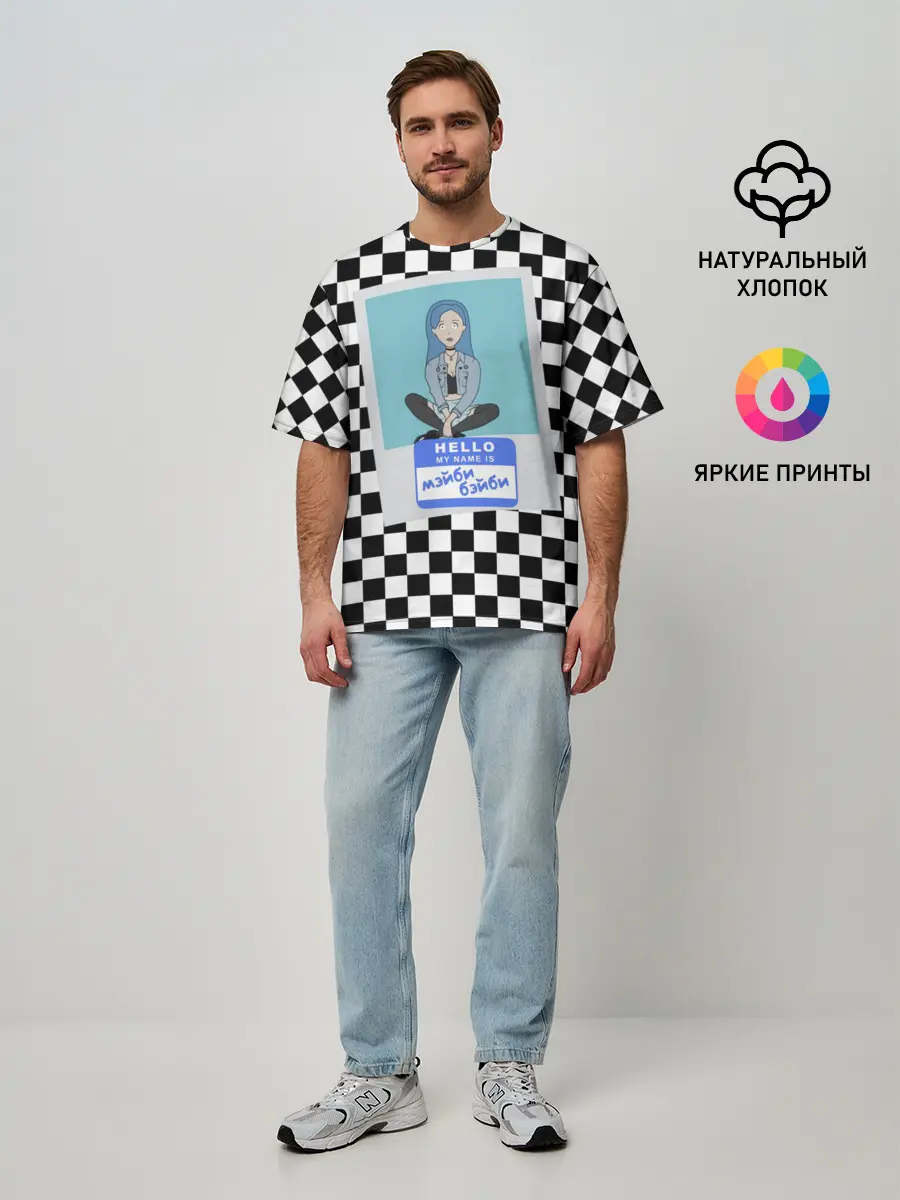 Мужская футболка оверсайз / Френдзона Мэйби