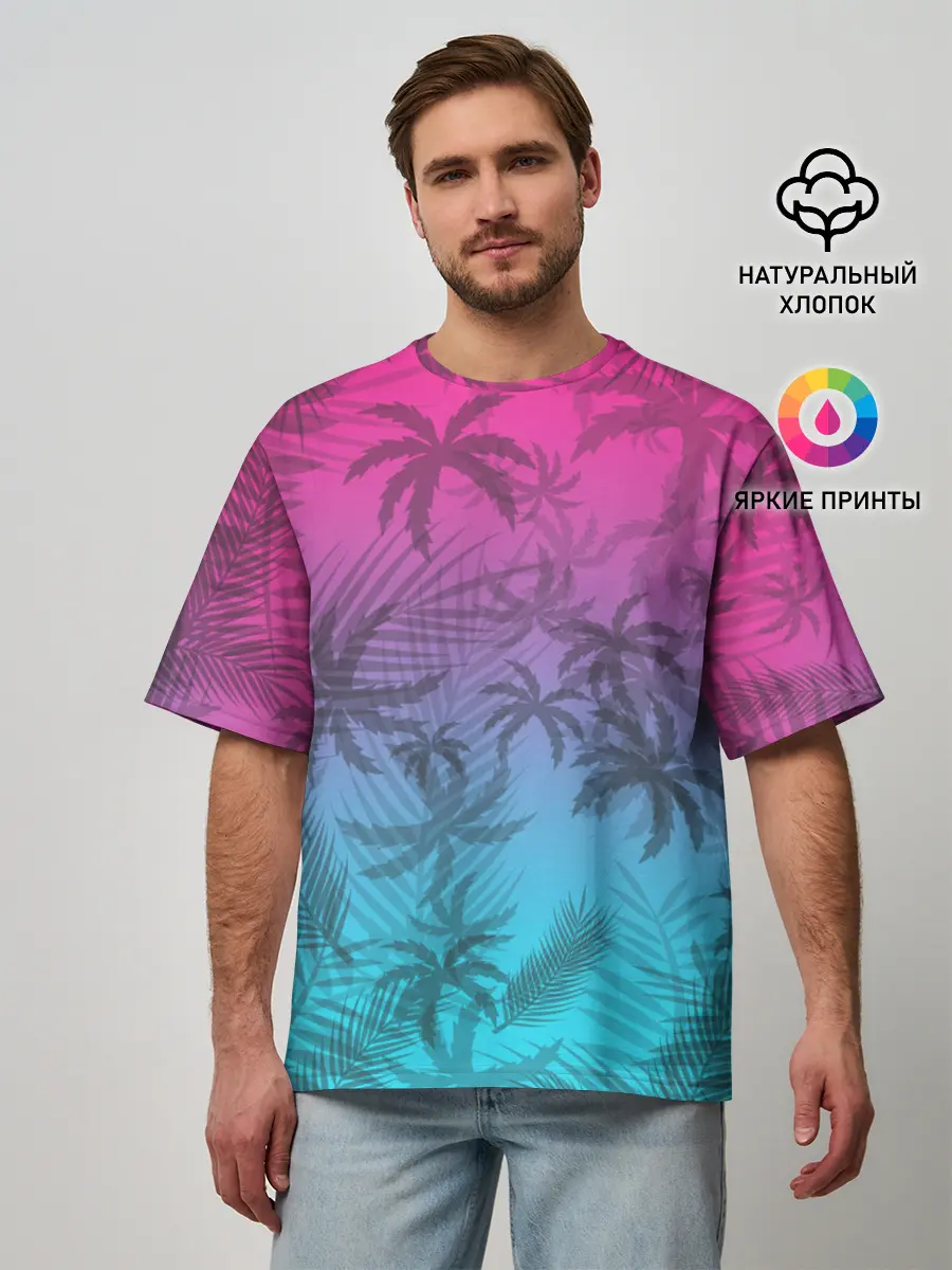 Мужская футболка оверсайз / РЕТРО ПАЛЬМЫ