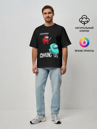 Мужская футболка оверсайз / AMONG US