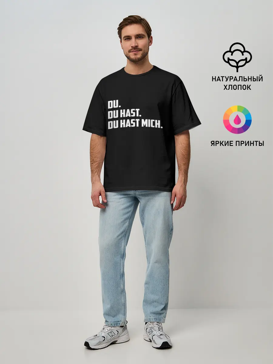 Мужская футболка оверсайз / Rammstein