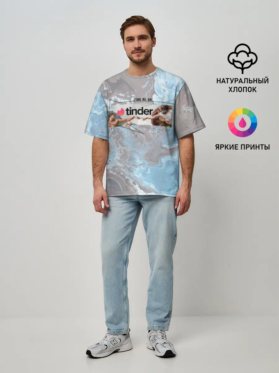 Мужская футболка оверсайз / Find me on Tinder | Тиндер