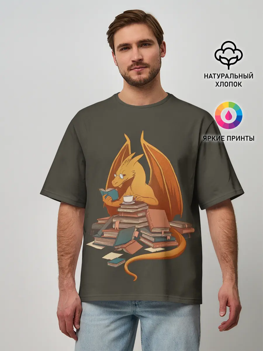 Мужская футболка оверсайз / Book Dragon