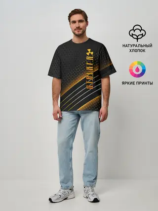 Мужская футболка оверсайз / S.T.A.L.K.E.R.