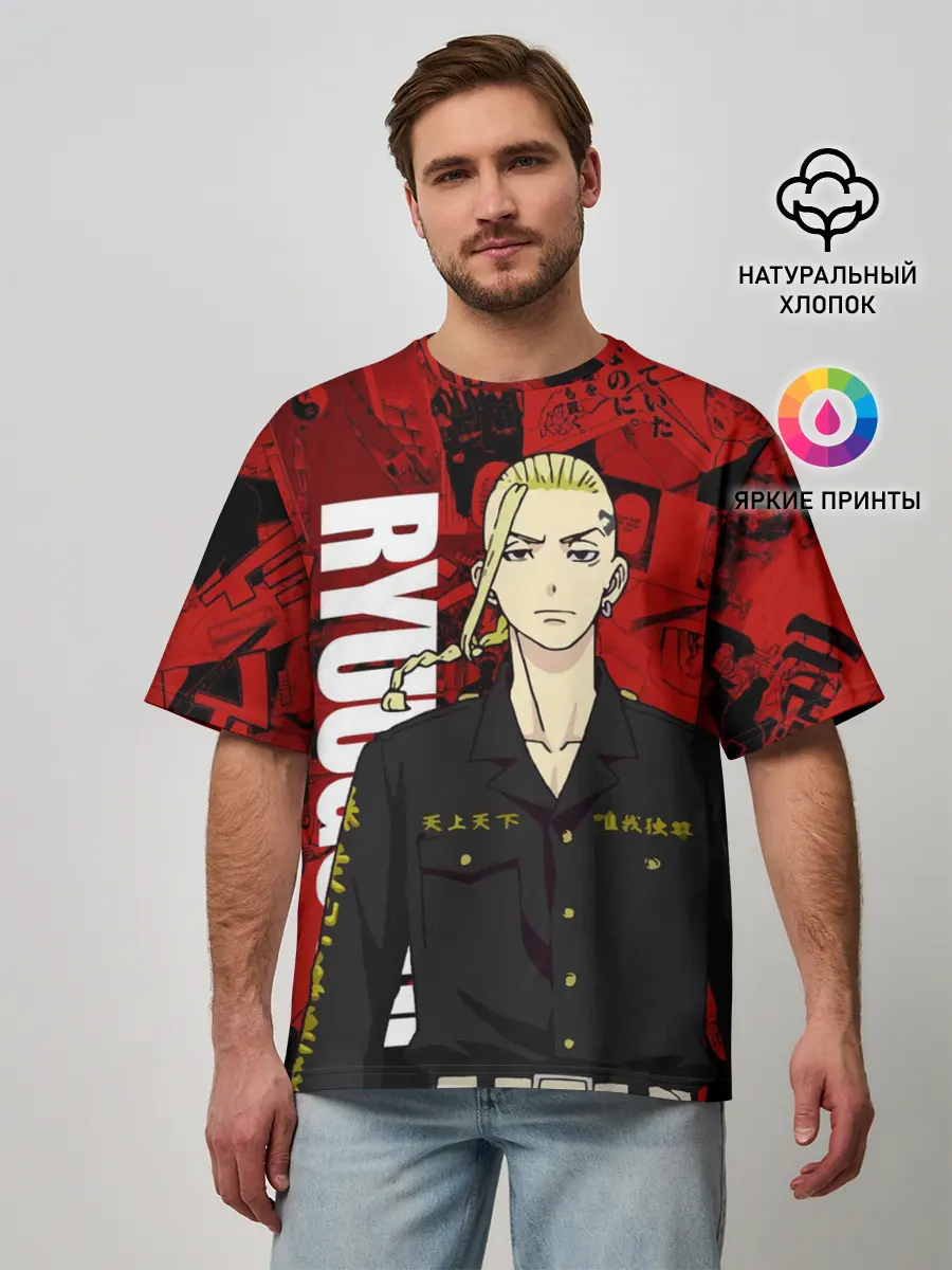 Мужская футболка оверсайз / Кэн Рюгудзи Токийские мстители