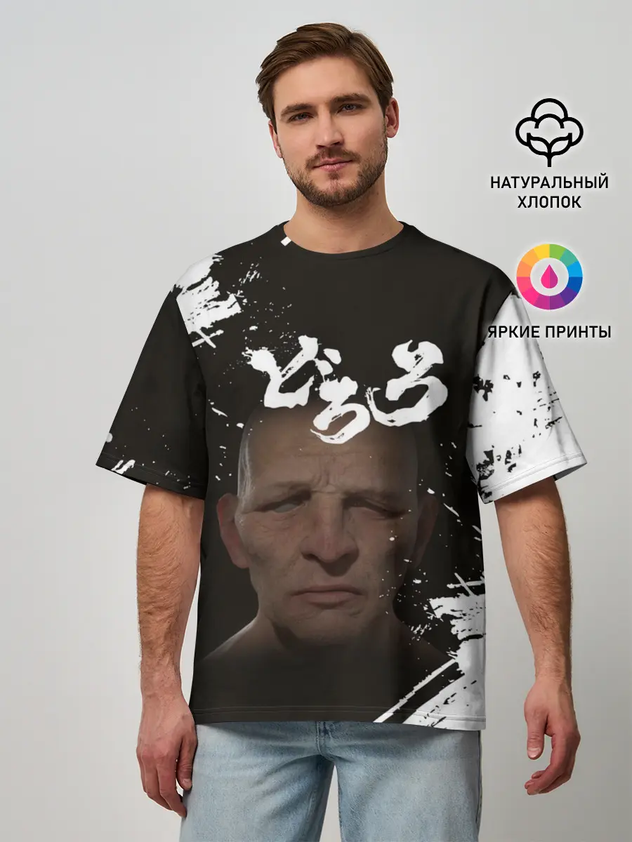 Мужская футболка оверсайз / Biwamaru | Бивамару монах