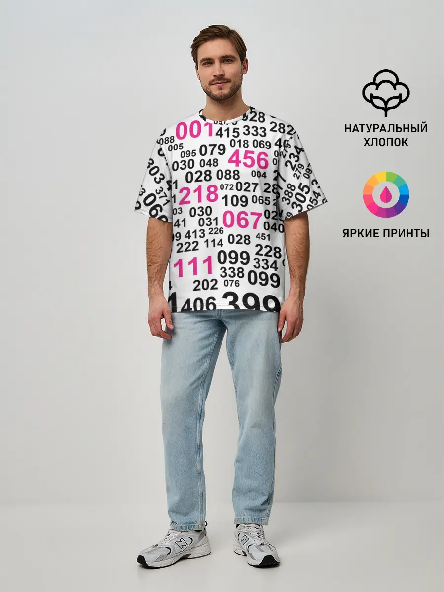 Мужская футболка оверсайз / ИГРА В КАЛЬМАРА, ЧИСЛА ИГРОКОВ