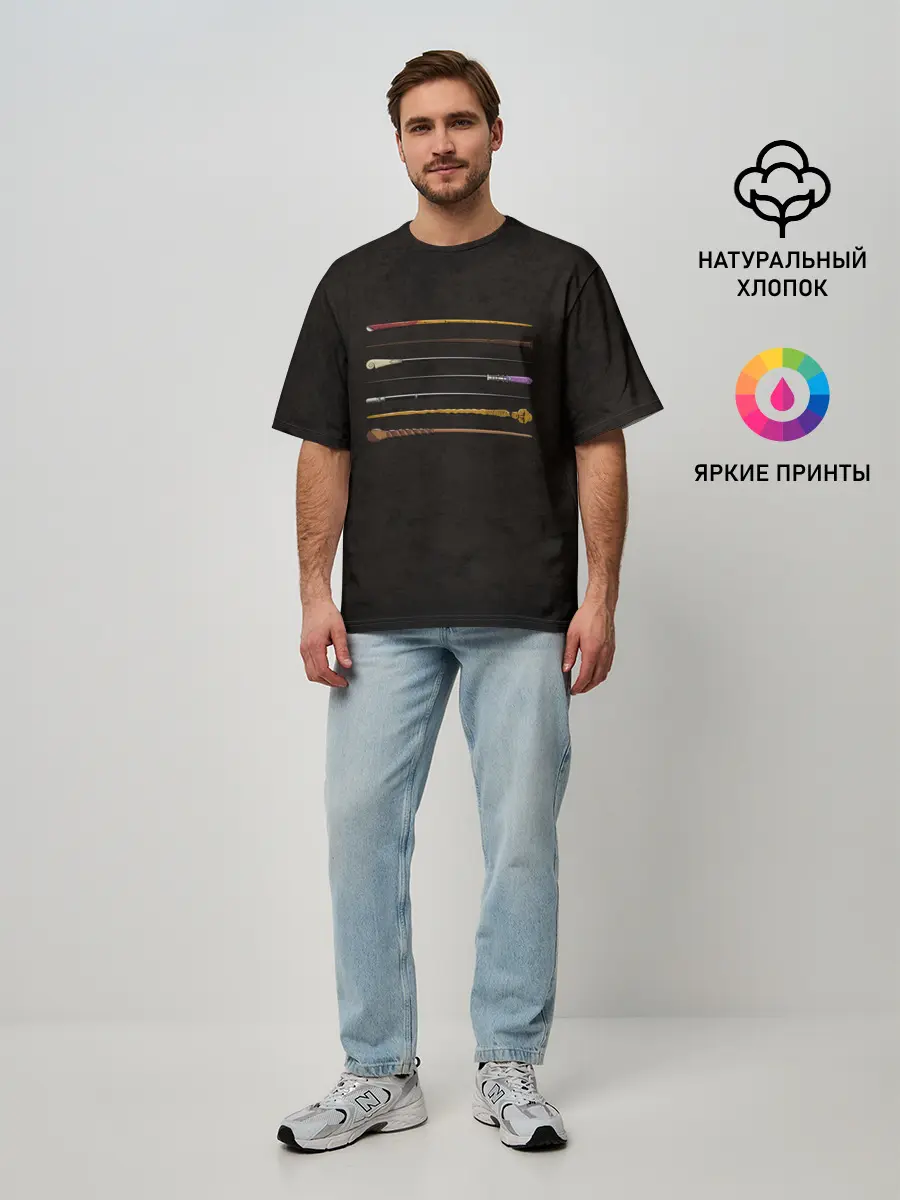 Мужская футболка оверсайз / Волшебные палочки