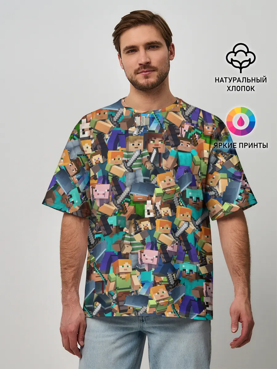 Мужская футболка оверсайз / MINECRAFT ПЕРСОНАЖИ